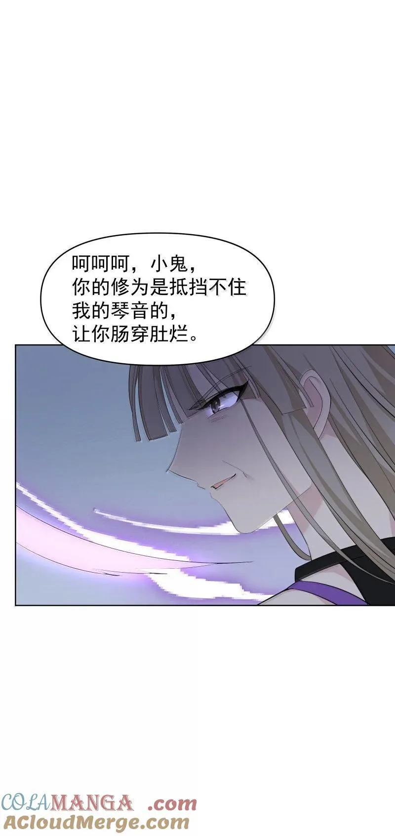94 不负她的信任 第19页