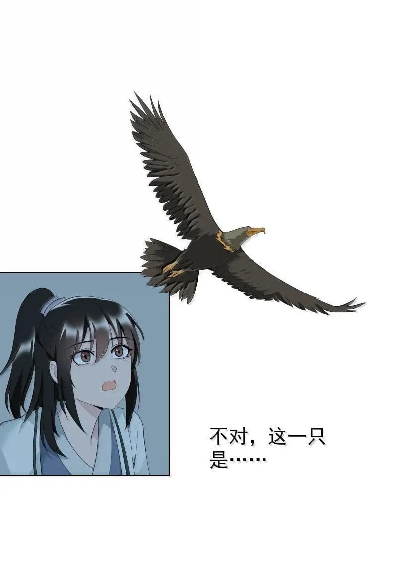 94 不负她的信任 第22页