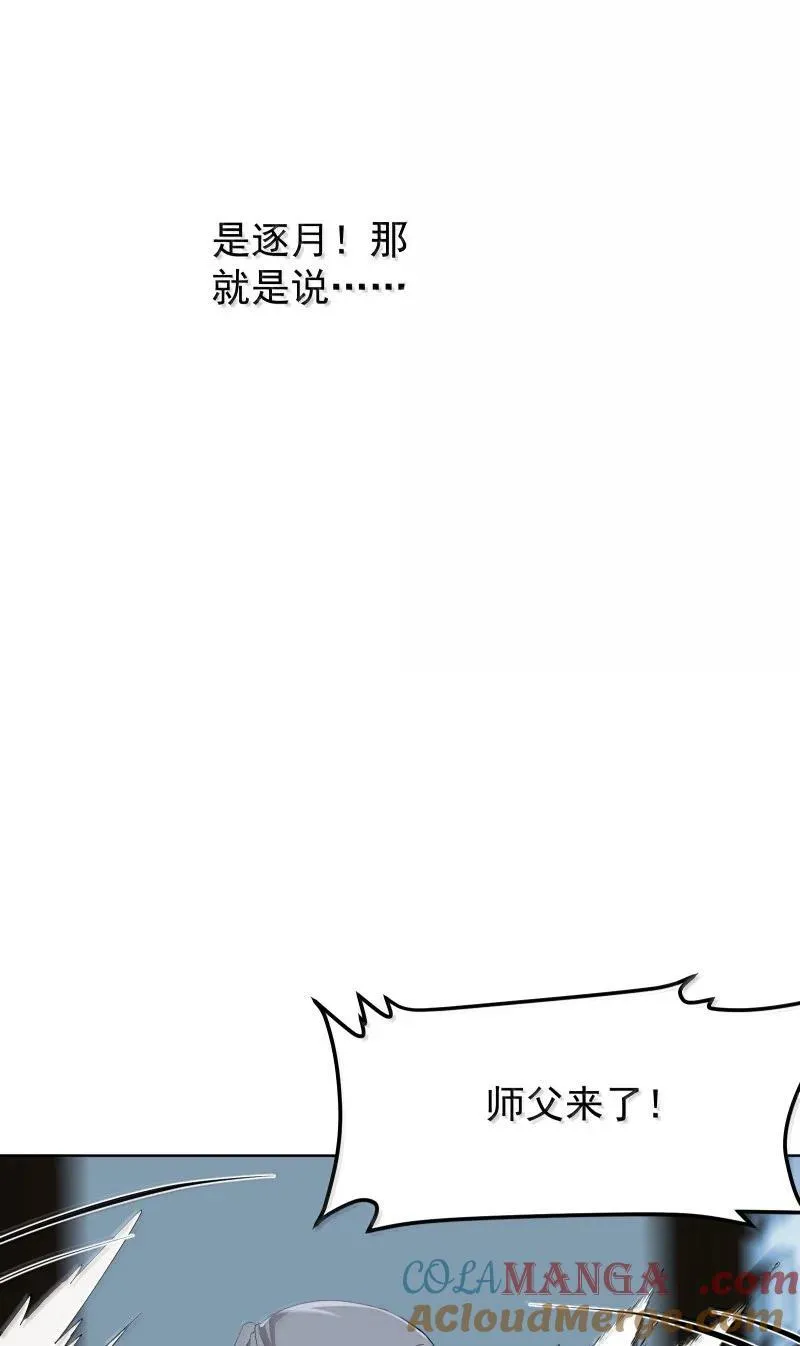 94 不负她的信任 第23页