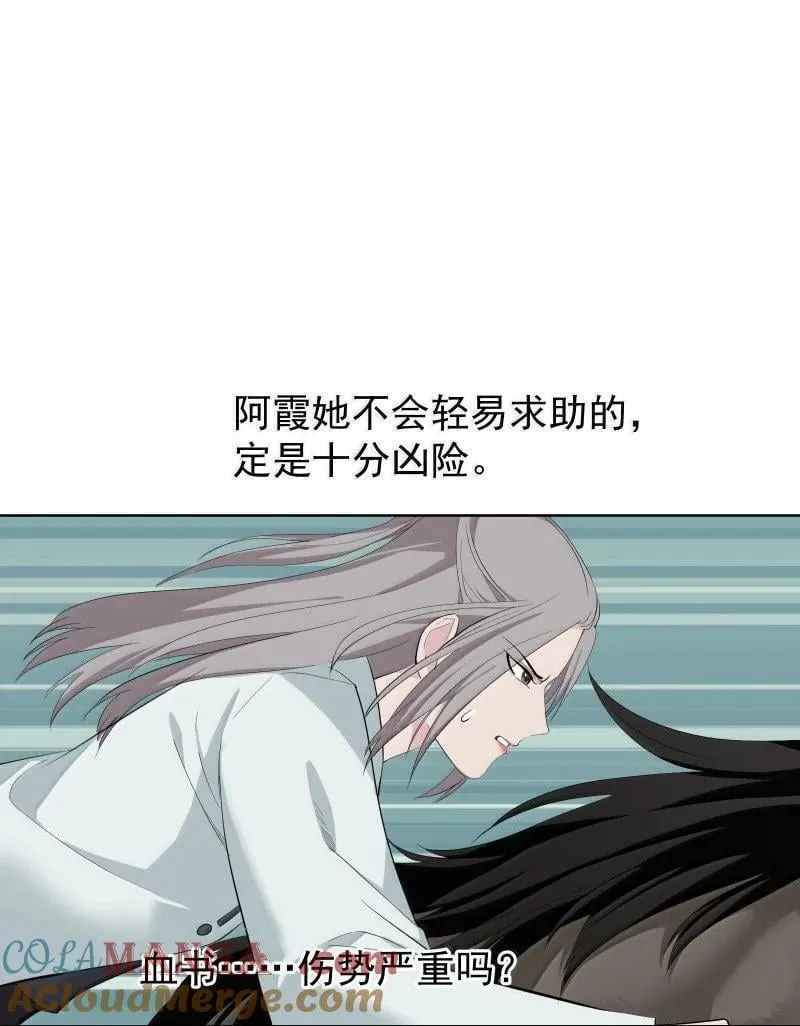 94 不负她的信任 第35页