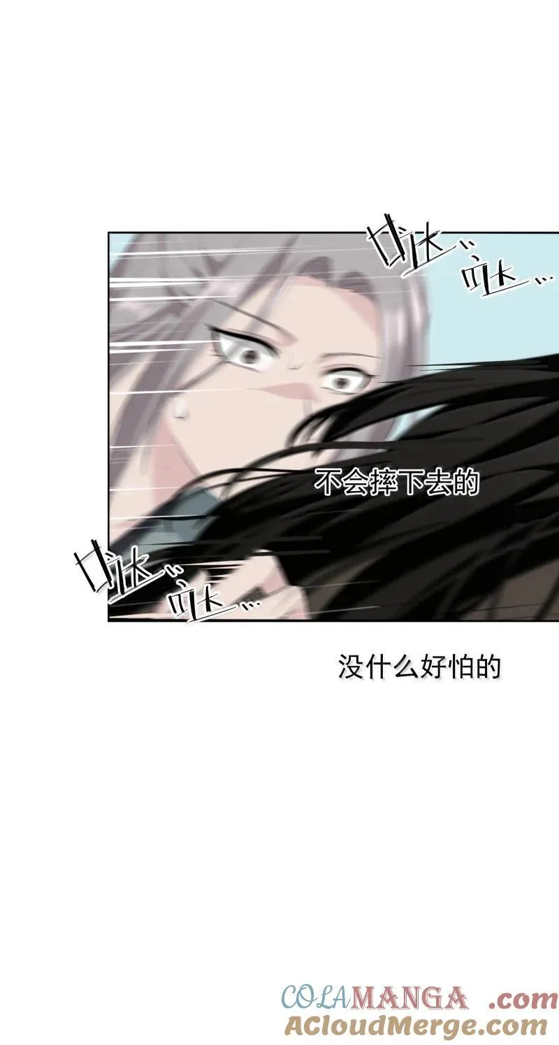 94 不负她的信任 第37页