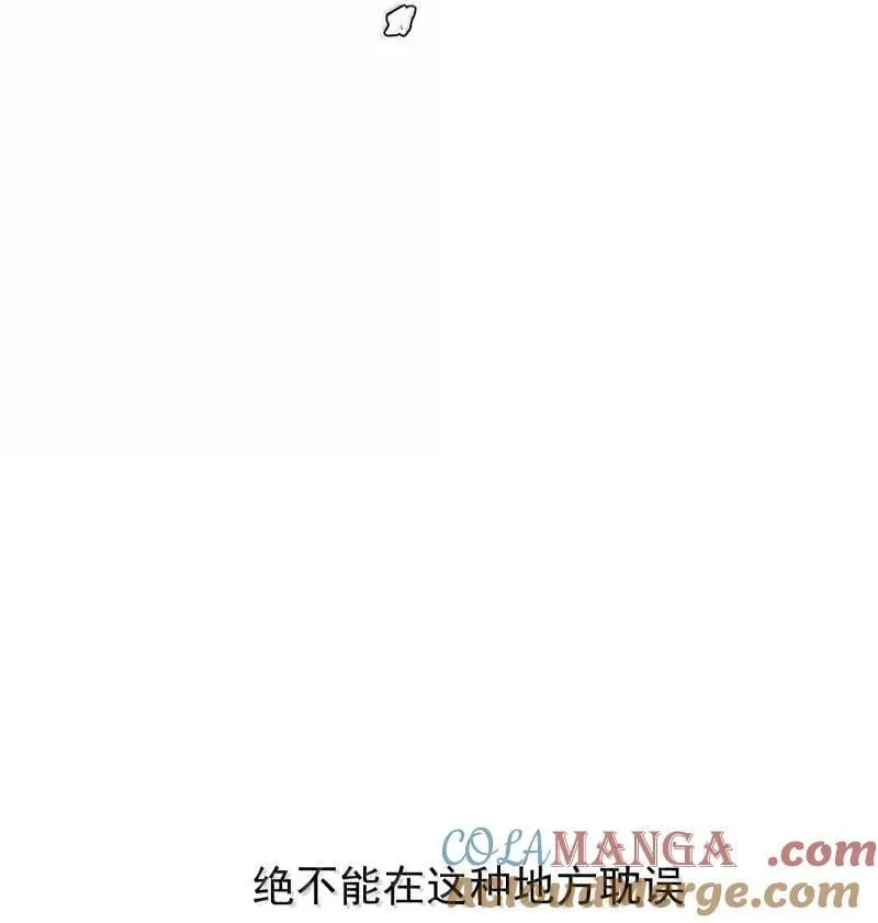 94 不负她的信任 第39页
