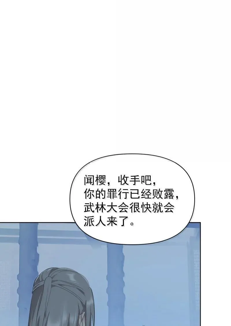 95 决战之际 第8页