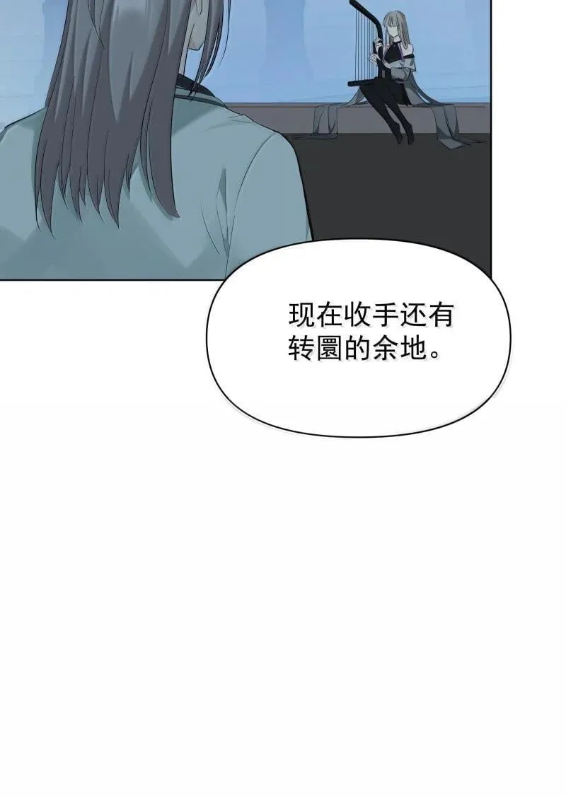 95 决战之际 第9页