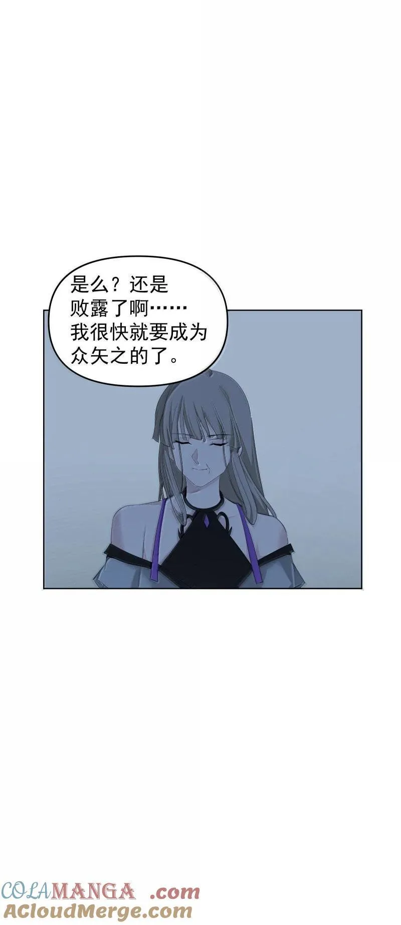 95 决战之际 第10页