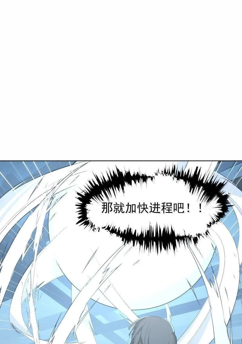 95 决战之际 第11页