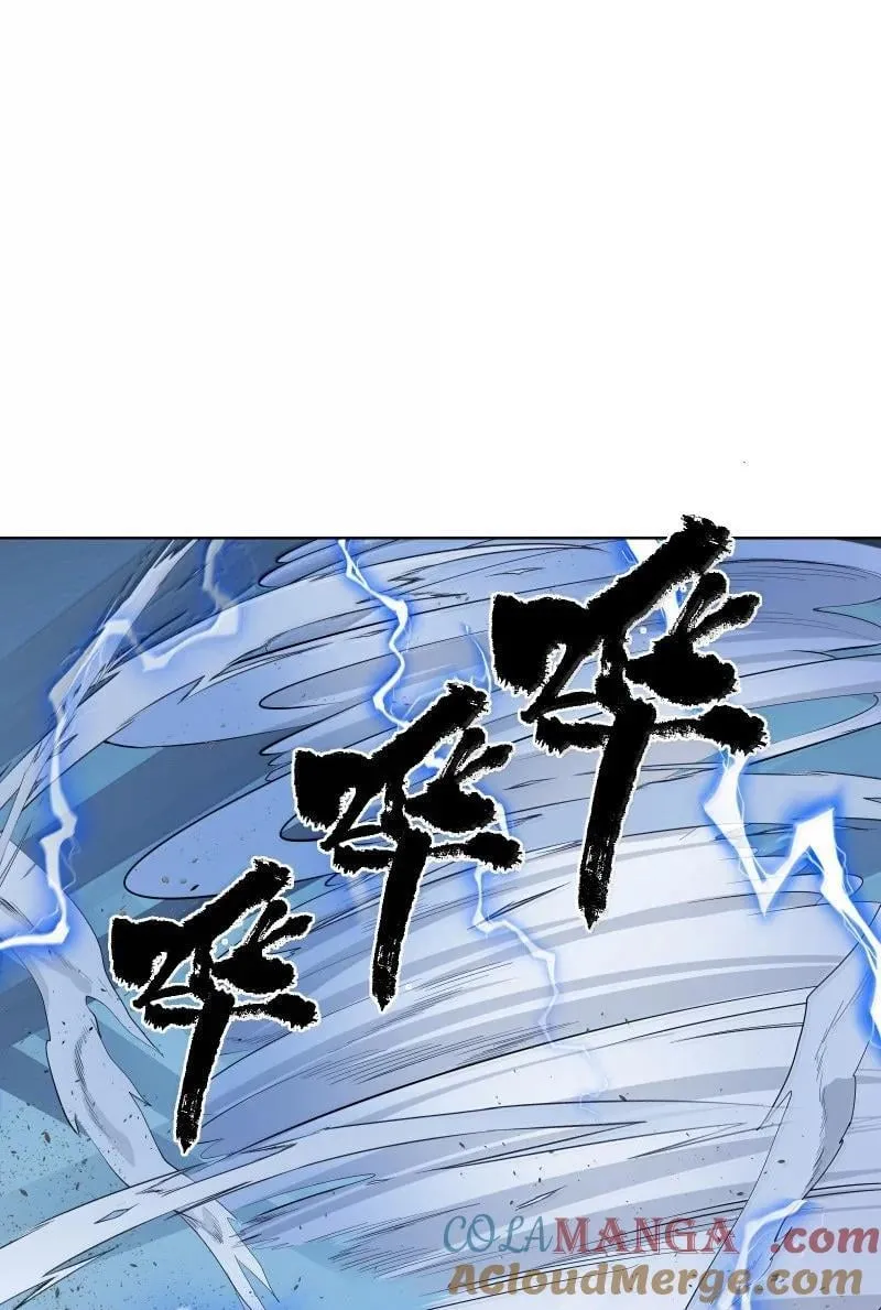 95 决战之际 第16页