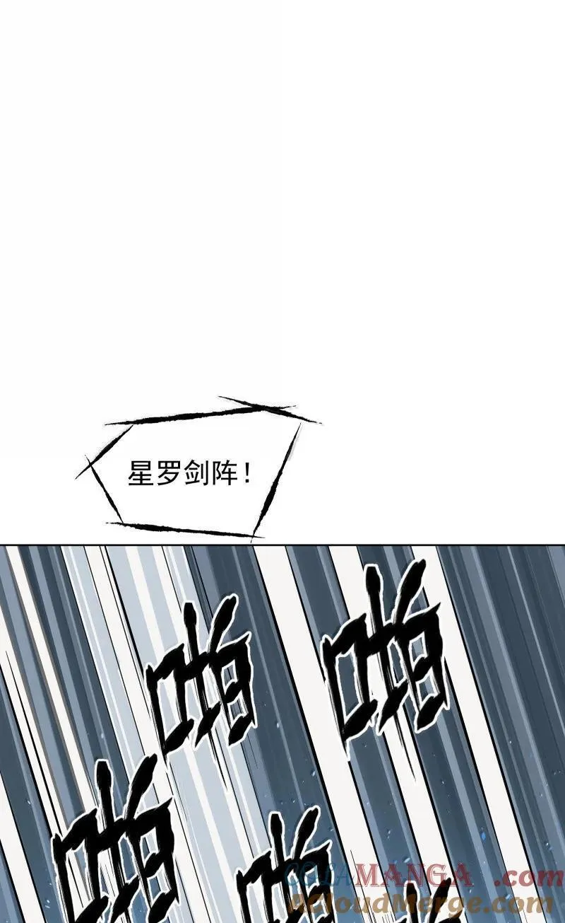 95 决战之际 第43页