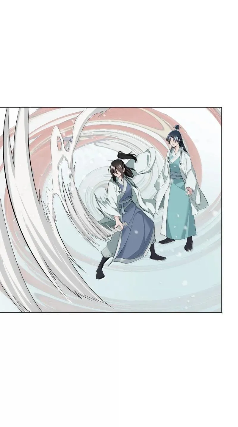 96 难以言明的愿望 第2页