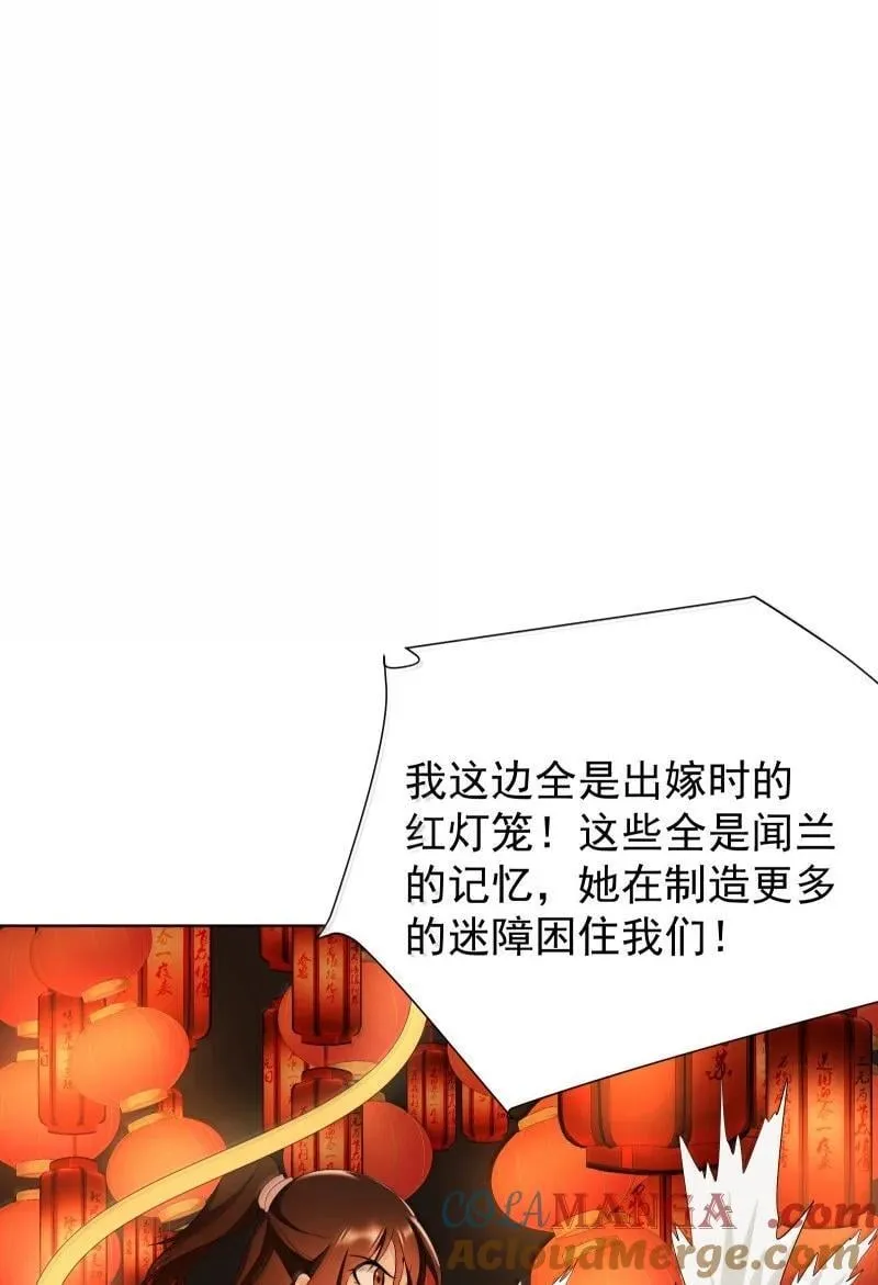 96 难以言明的愿望 第22页