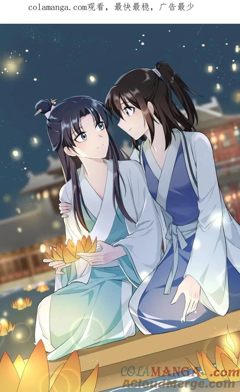 97 兰花咒 第1页