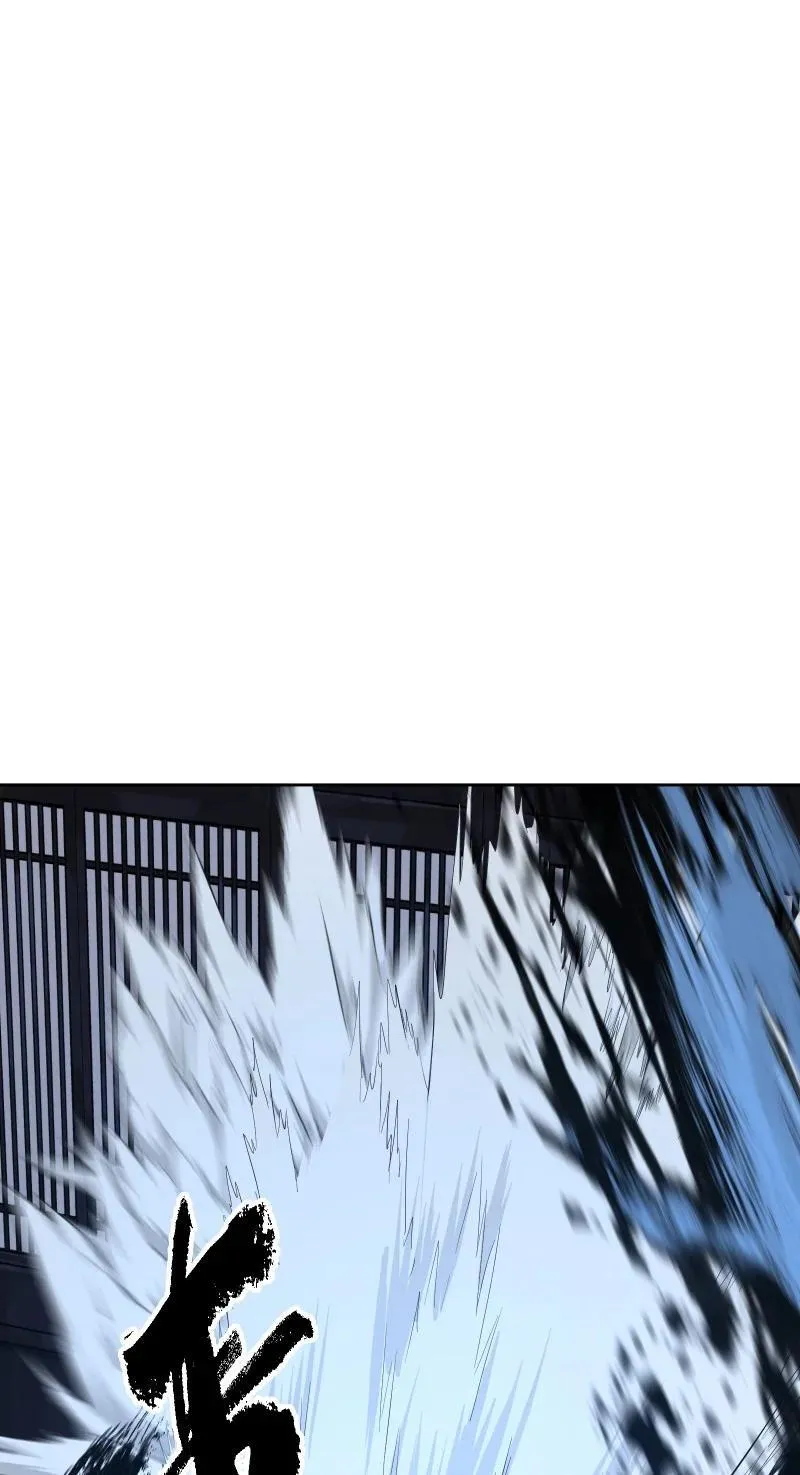 97 兰花咒 第48页