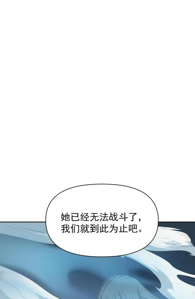 97 兰花咒 第56页