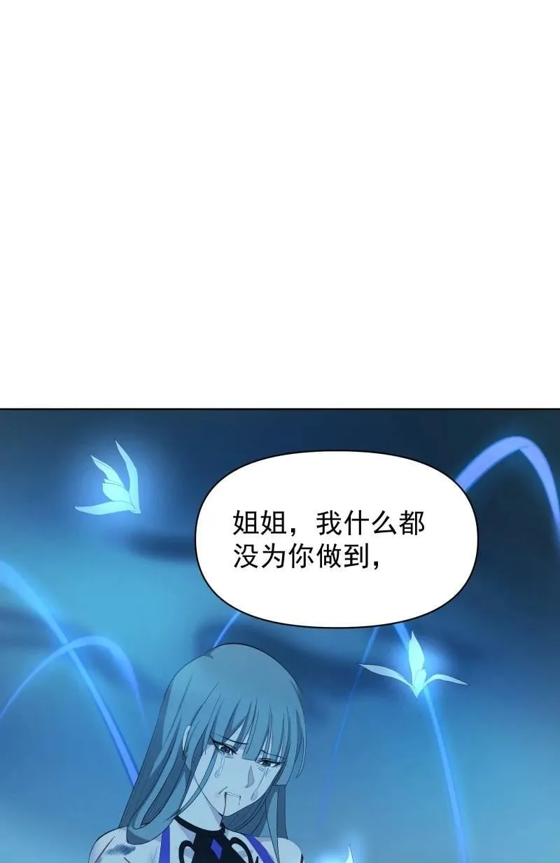 98 盛夏来临 第2页