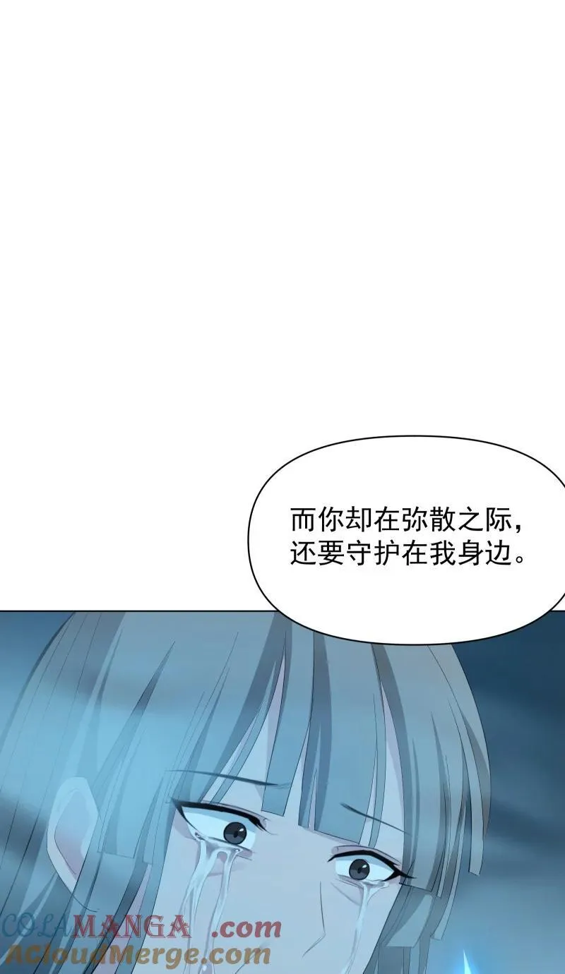 98 盛夏来临 第4页