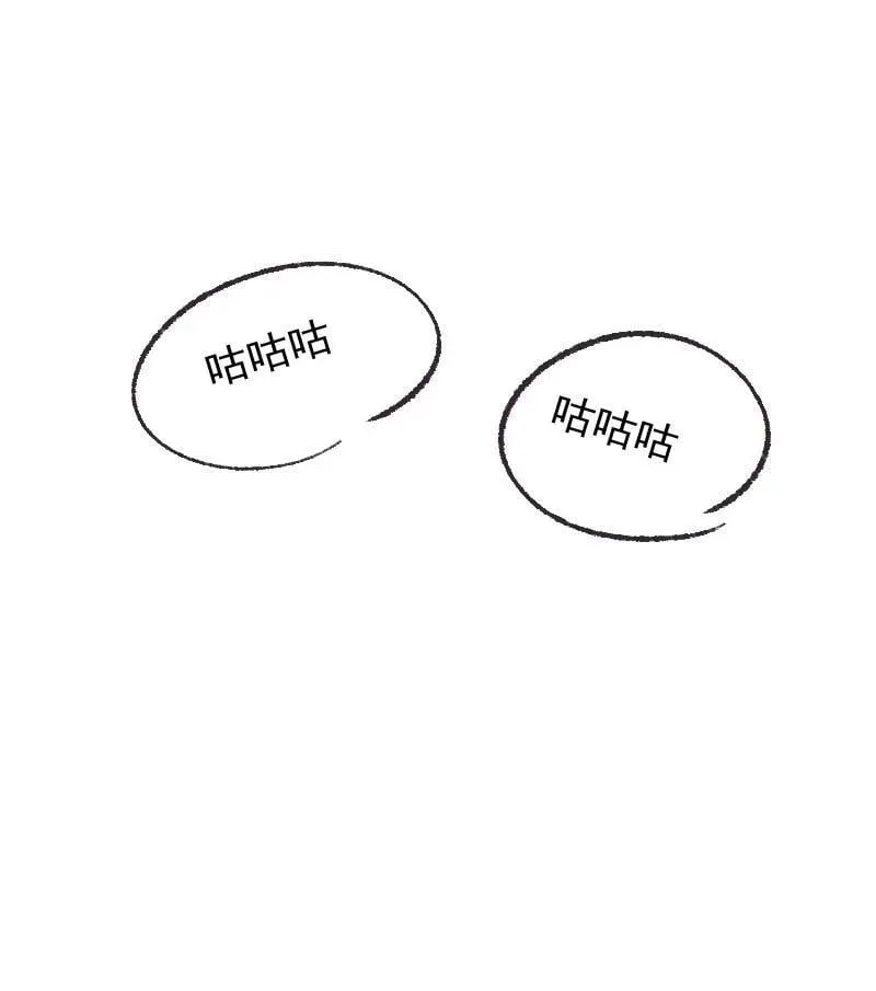 98 盛夏来临 第35页