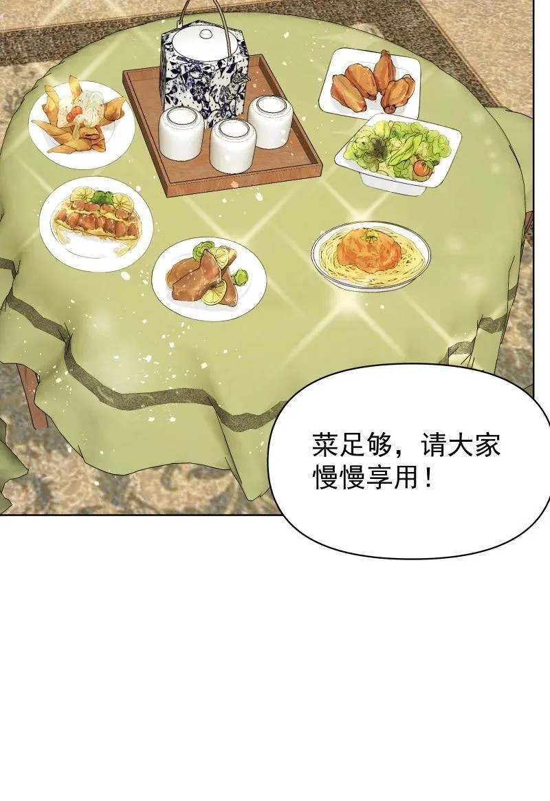 99 鸿雁送福 第12页