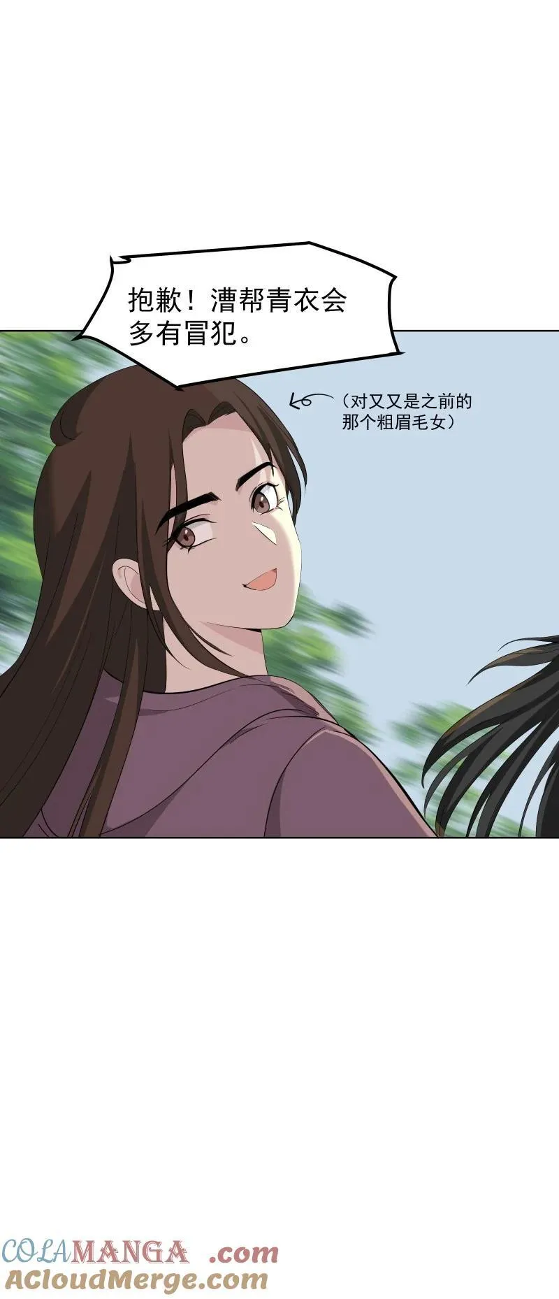 99 鸿雁送福 第25页