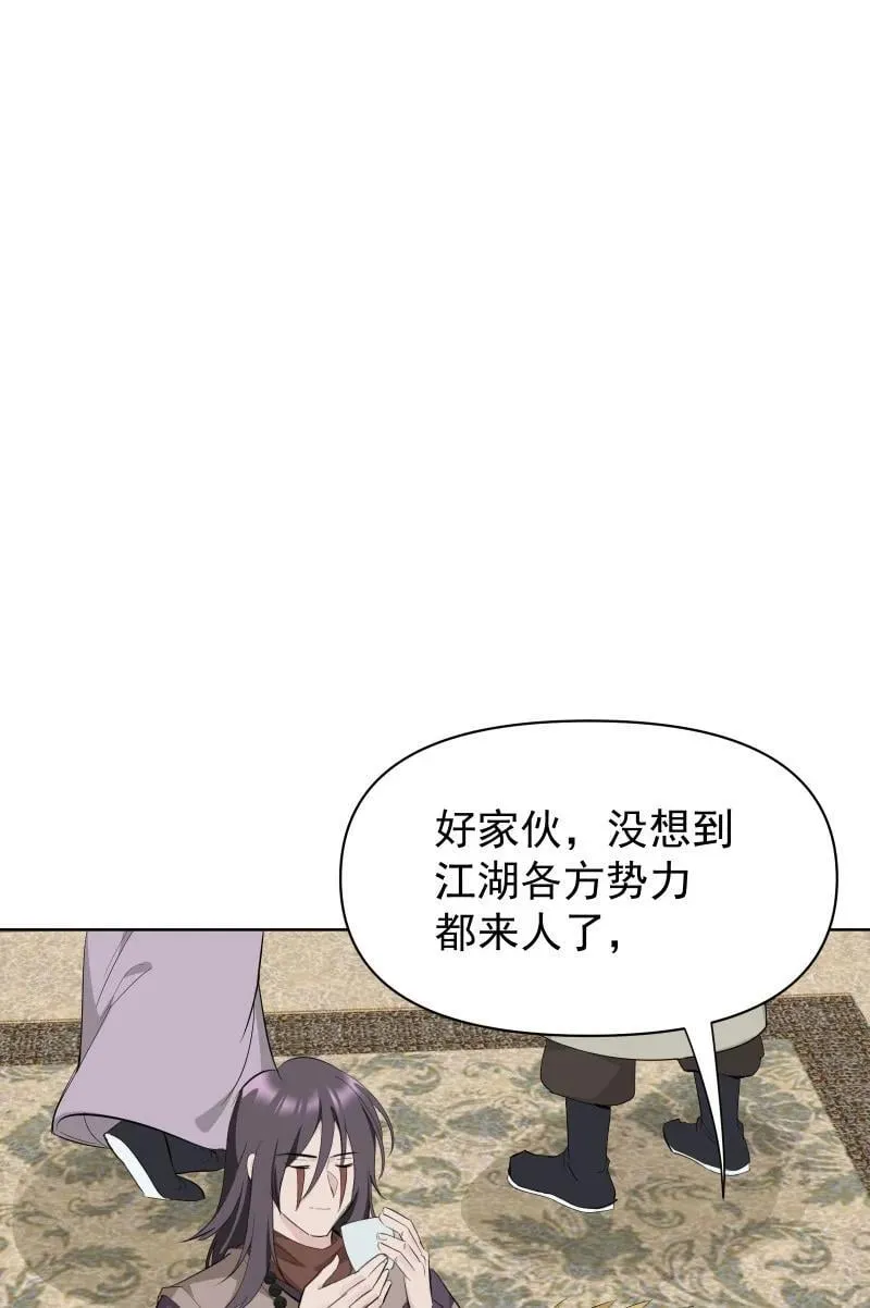 99 鸿雁送福 第26页