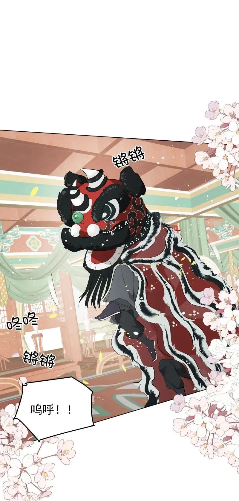 99 鸿雁送福 第35页