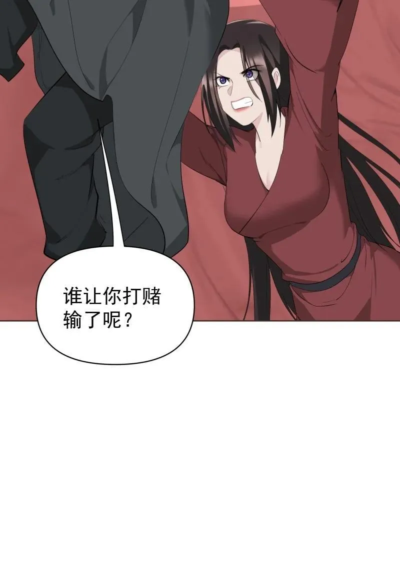99 鸿雁送福 第39页