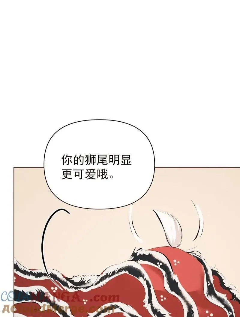 99 鸿雁送福 第40页