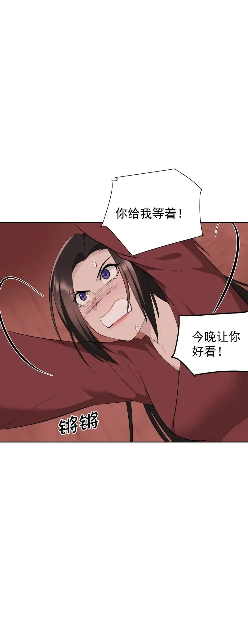 99 鸿雁送福 第42页