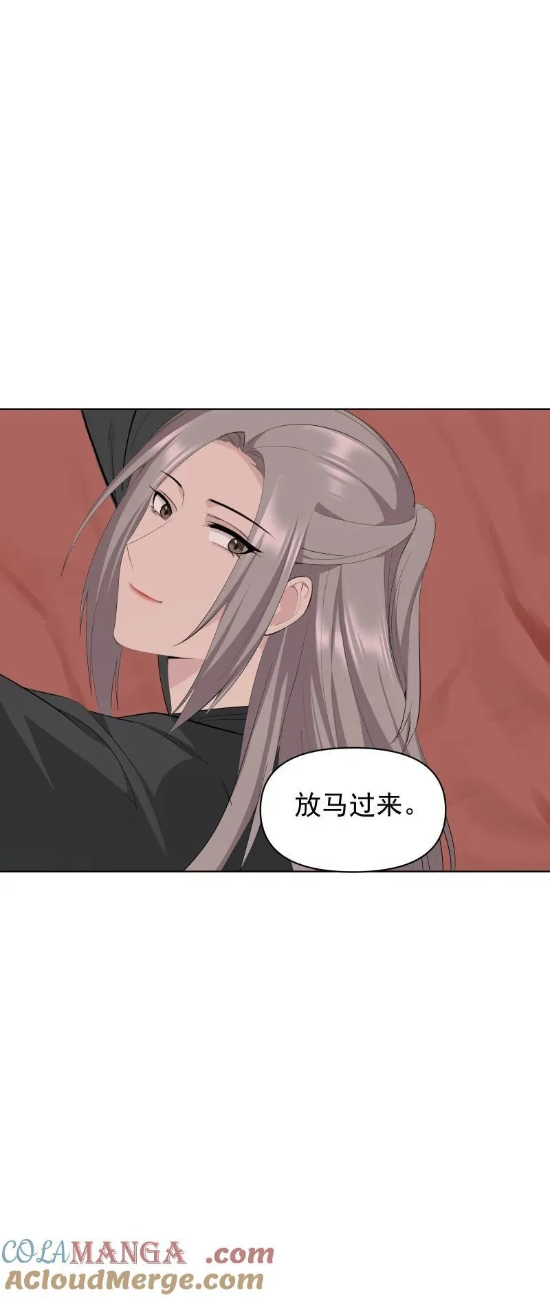 99 鸿雁送福 第43页