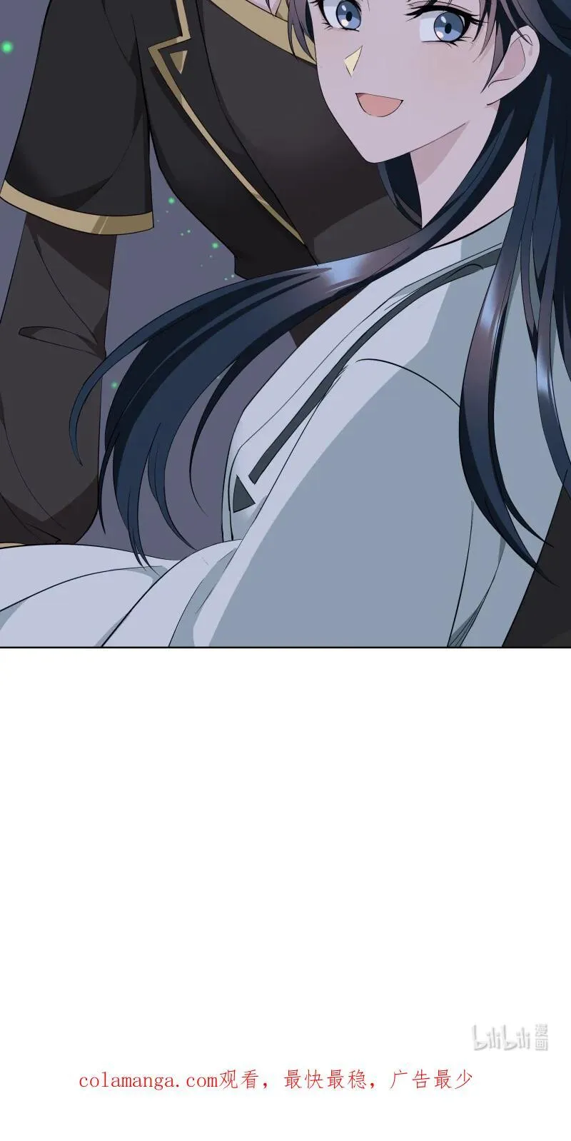 99 鸿雁送福 第51页