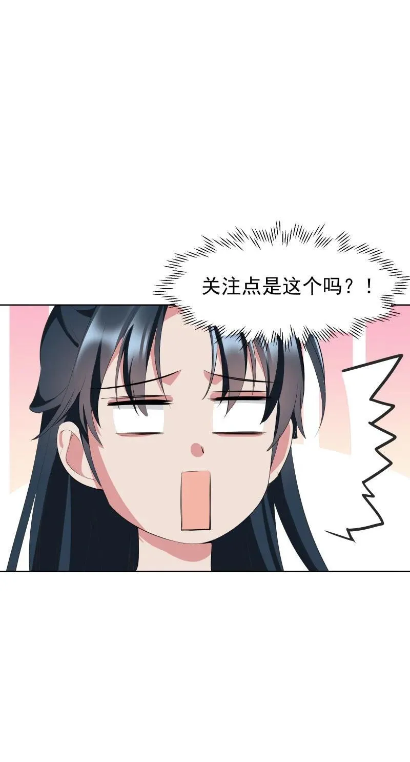 100 番外1 第8页