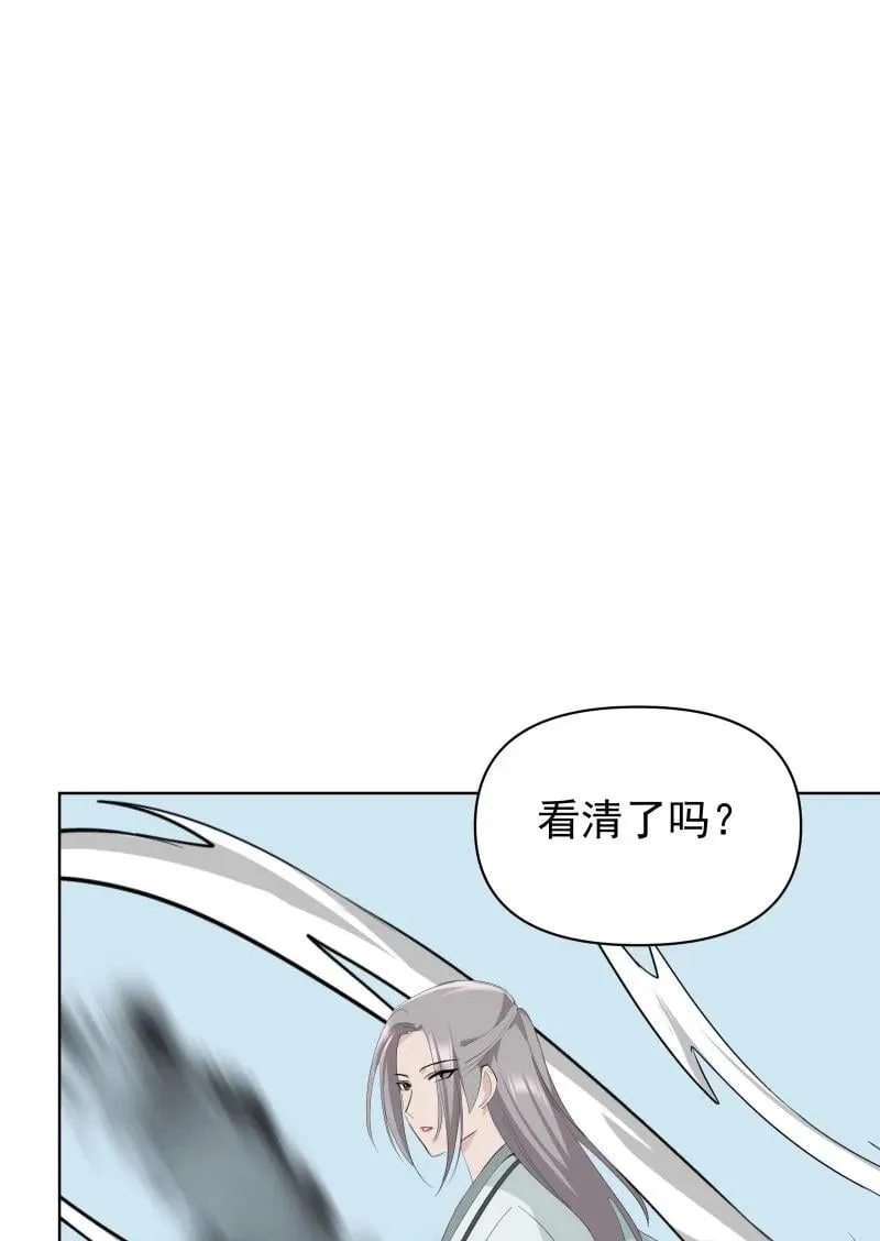 100 番外1 第9页