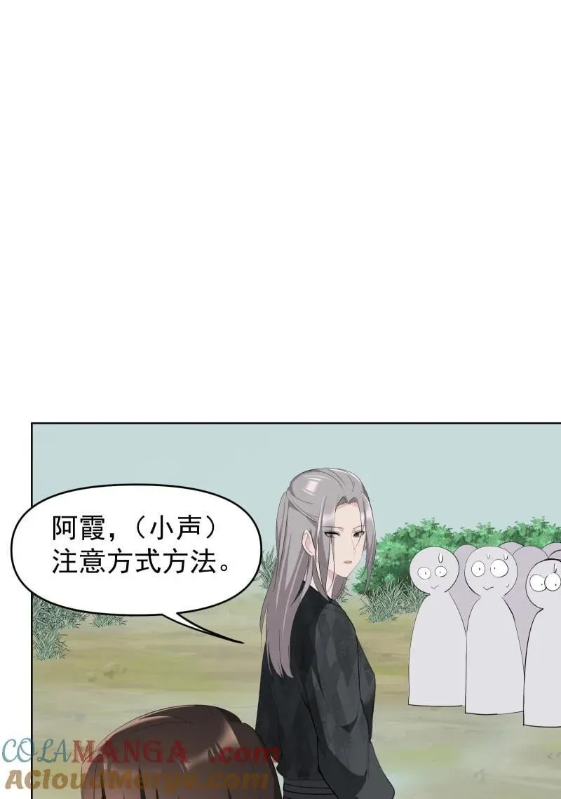 100 番外1 第25页