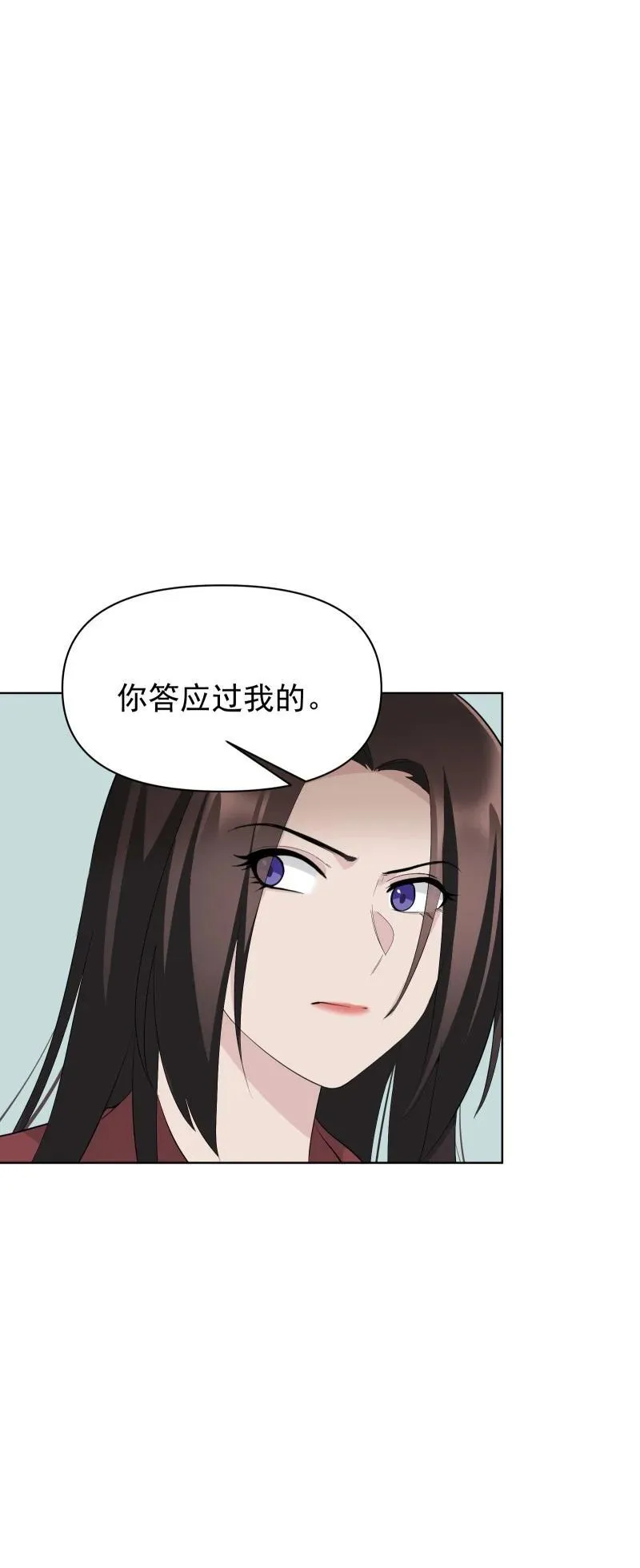 100 番外1 第27页