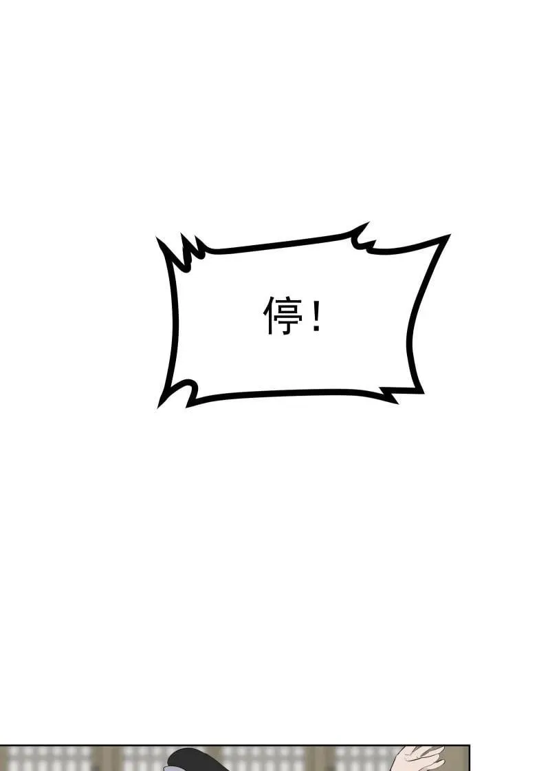 100 番外1 第44页