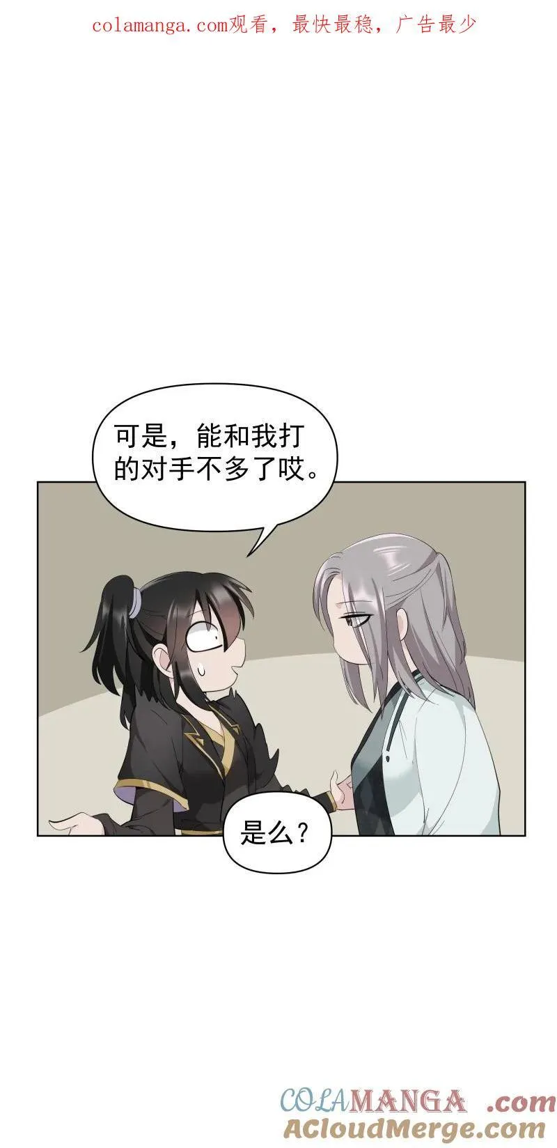 101 草丛 第1页