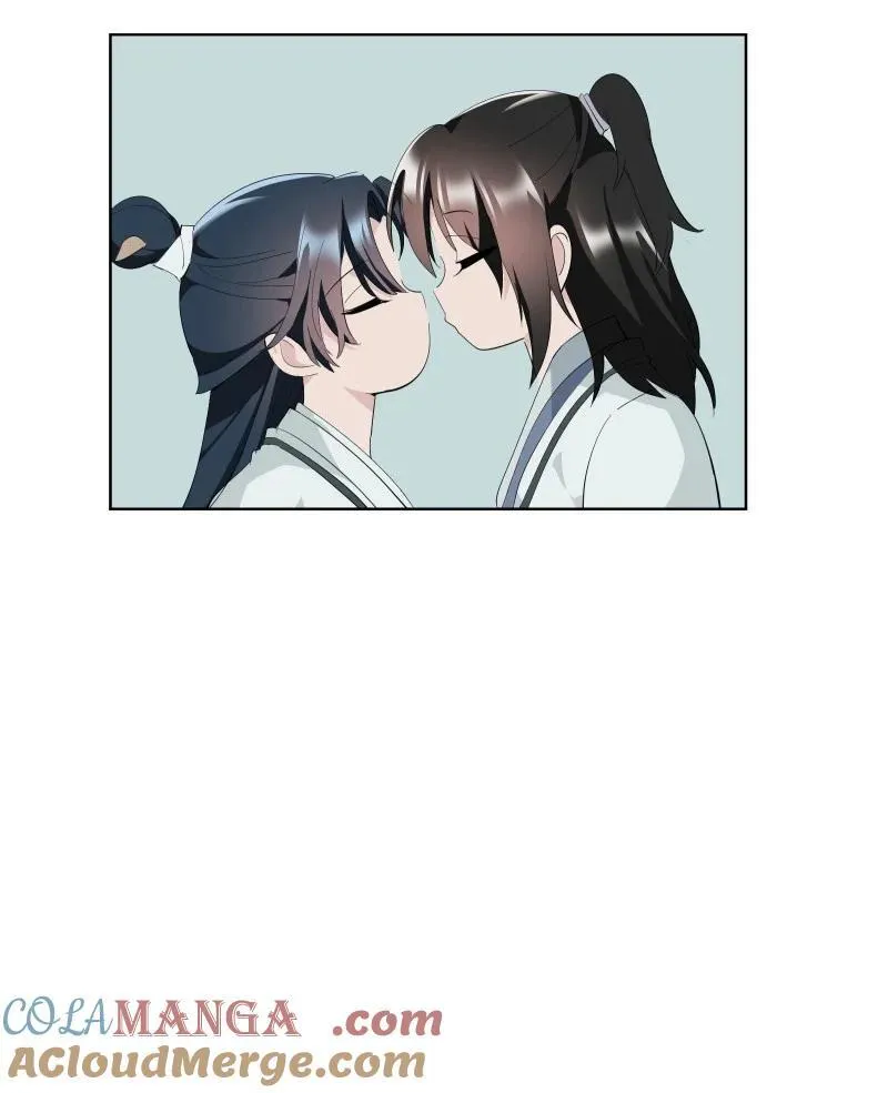 101 草丛 第7页