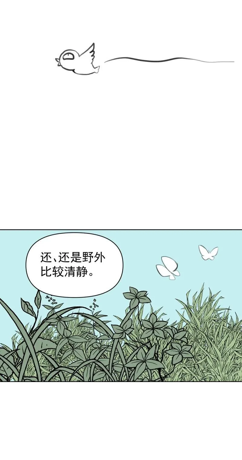 101 草丛 第12页