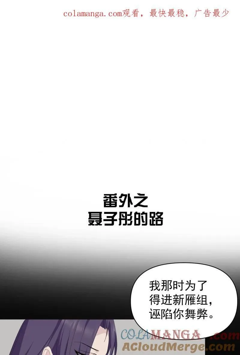 102 回头 第1页