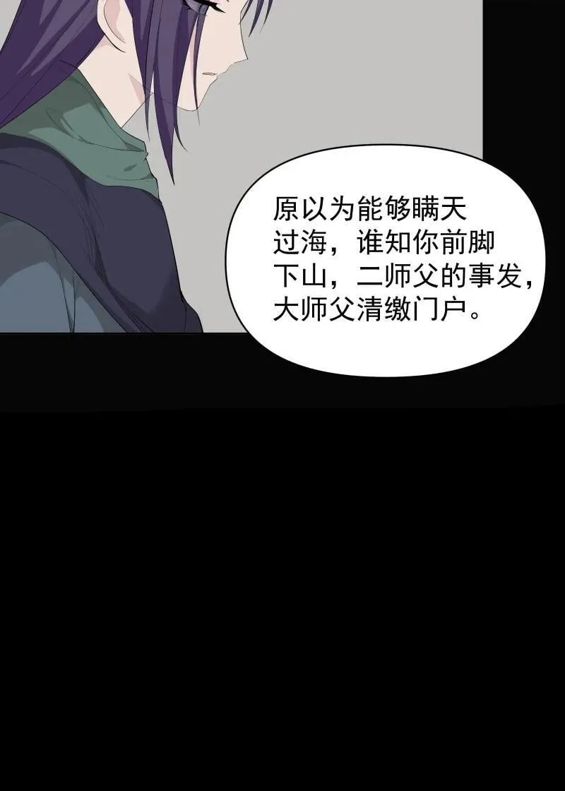 102 回头 第2页