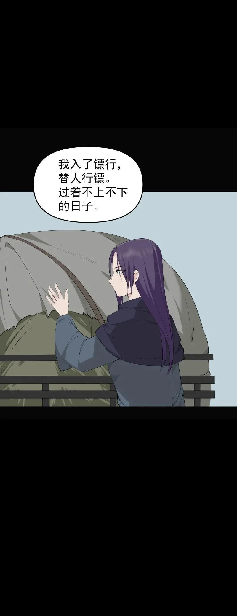 102 回头 第5页