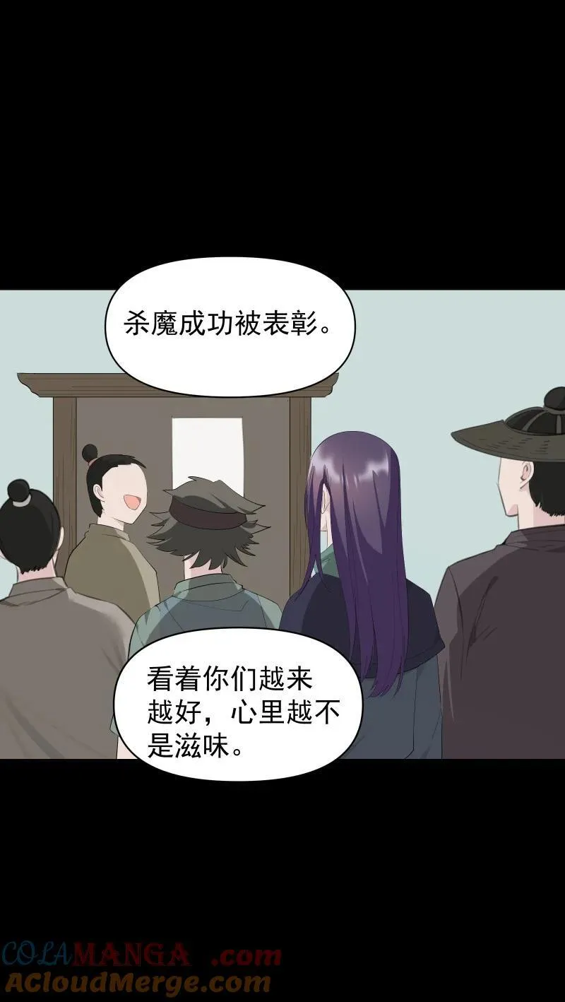 102 回头 第7页