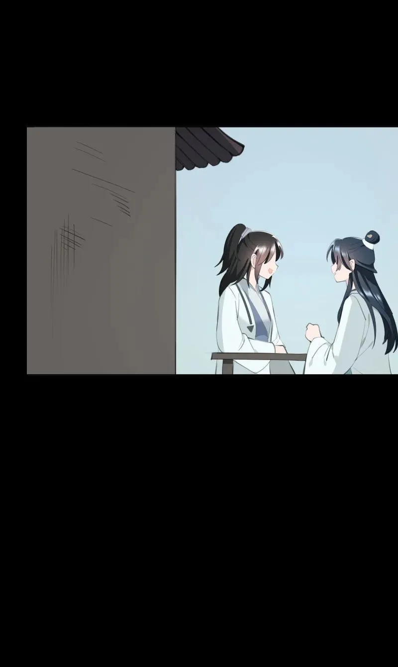 102 回头 第9页
