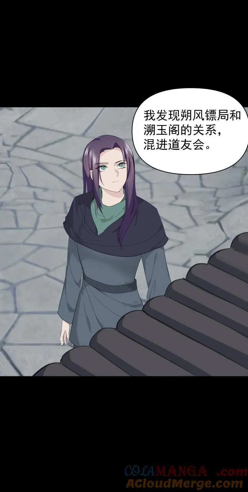 102 回头 第10页