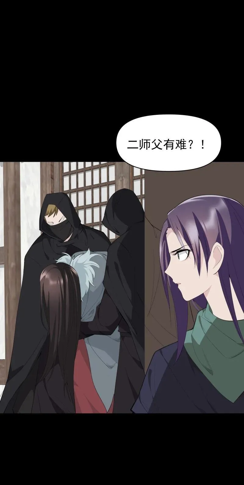 102 回头 第11页