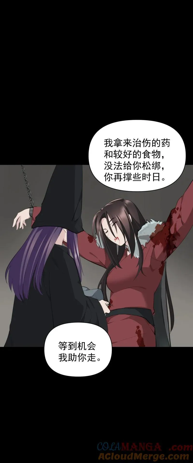 102 回头 第13页