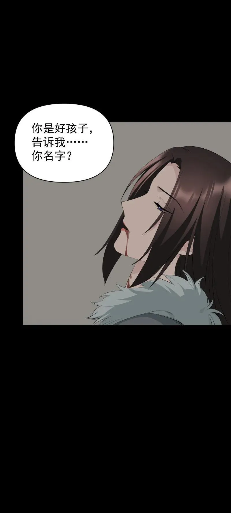 102 回头 第14页