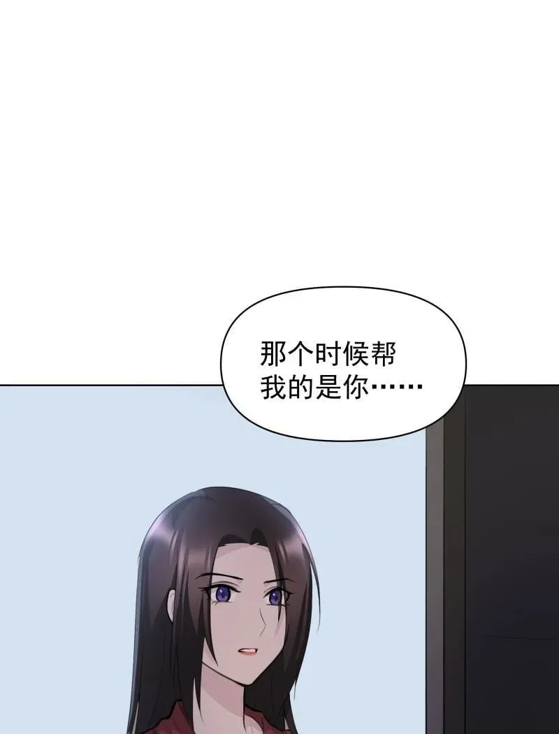 102 回头 第18页