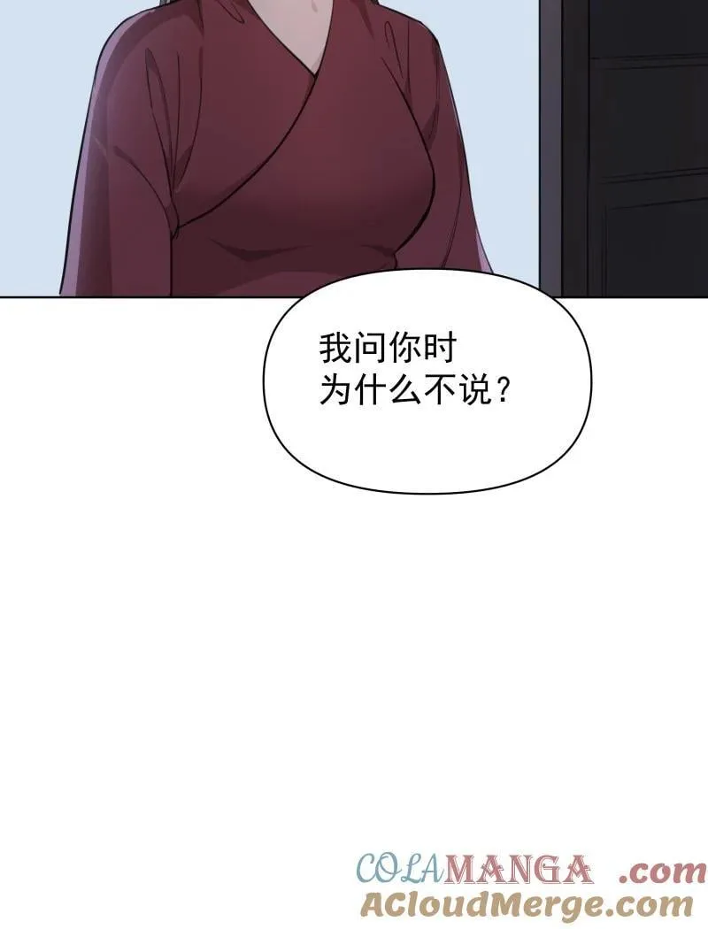 102 回头 第19页