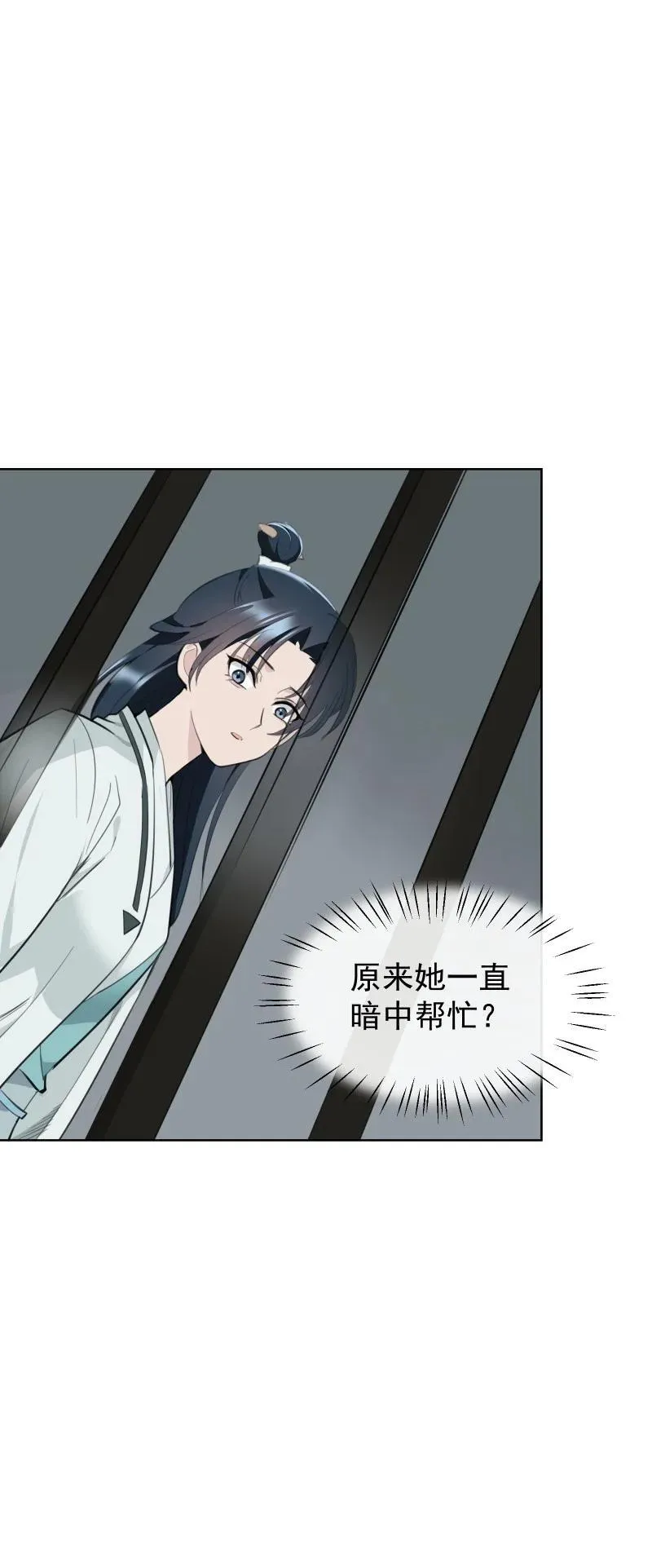102 回头 第21页