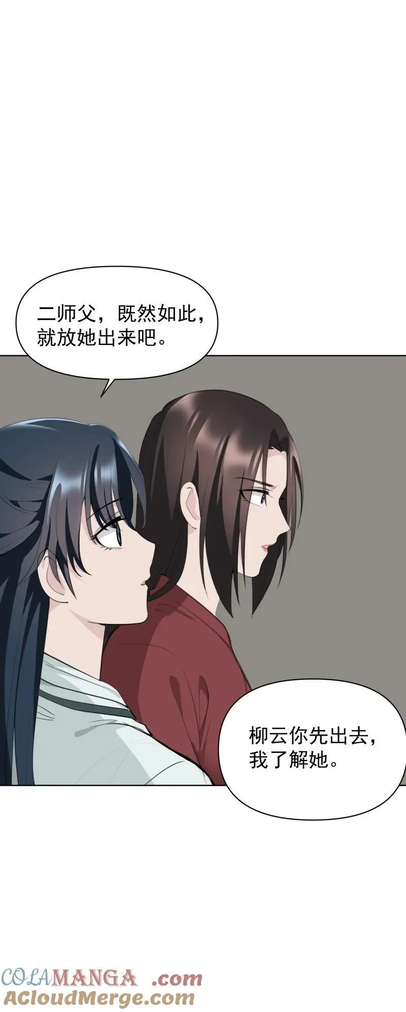102 回头 第22页